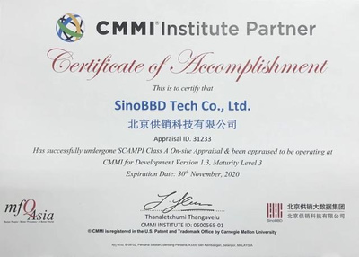 北京供銷科技獲CMMI3級認證，研發管理能力邁上新臺階，引領北京軟件開發新標桿