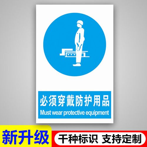 安全無小事 朵樂圖生產(chǎn)區(qū)勞動絕緣保護(hù)與防護(hù)用品管理規(guī)范
